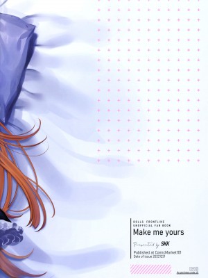 [SKK (消火器)] Make me Yours (少女前線) [2023年1月23日]_25