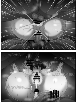 [ONEONE1(ぺぽ)] メスざかり 淫乱女子たちの種付け中出しSEX集_44