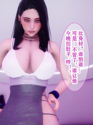 为了妈妈爱情的妻子_104