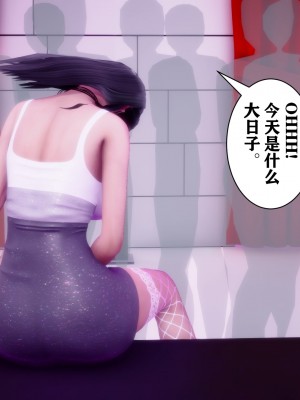 为了妈妈爱情的妻子_114