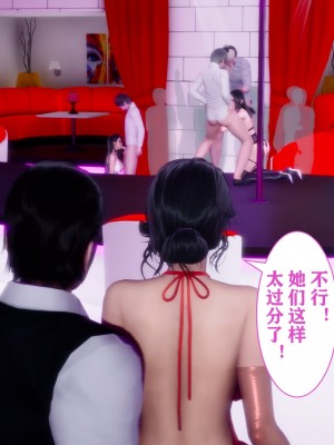 为了妈妈爱情的妻子_127