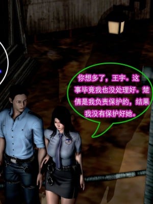 冰峰魔恋01-08_055