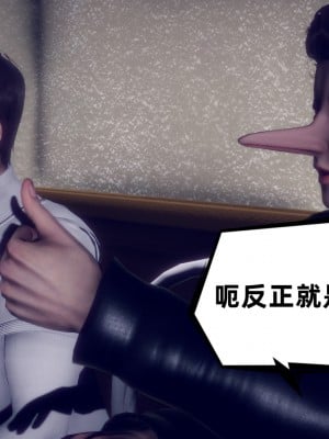 [敲西六] 安和喬 4 李大睾的陰謀_0078
