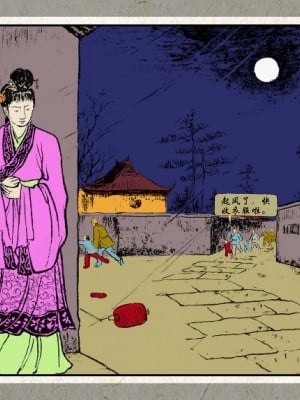 秋风辞【全本】_004_0002