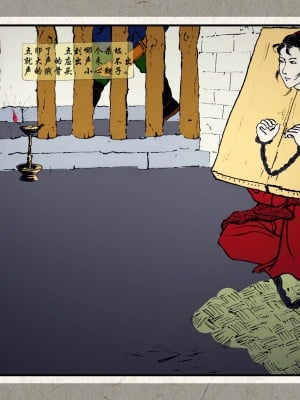 秋风辞【全本】_006_0004