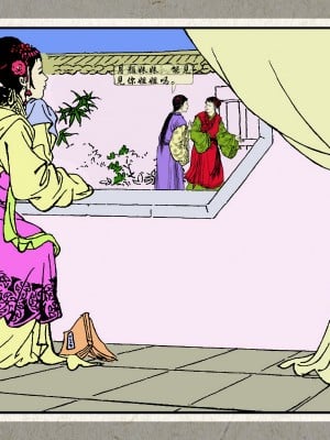 秋风辞【全本】_007_0005