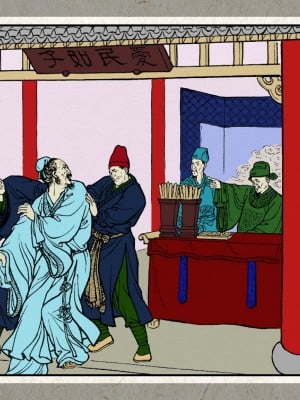 秋风辞【全本】_012_0010