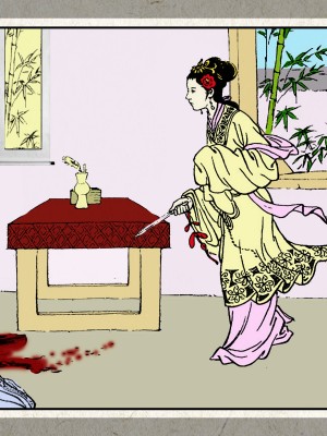 秋风辞【全本】_015_0013