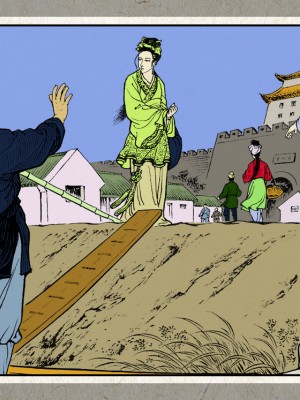 秋风辞【全本】_016_0014