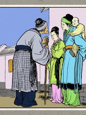 秋风辞【全本】_017_0015