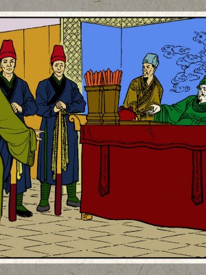 秋风辞【全本】_023_0021