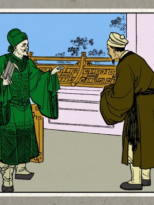 秋风辞【全本】_025_0023