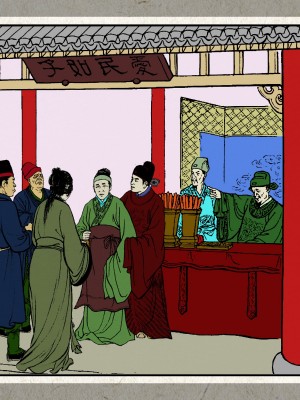 秋风辞【全本】_027_0025