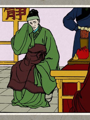 秋风辞【全本】_028_0026