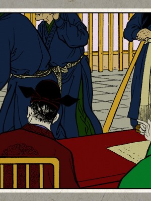 秋风辞【全本】_030_0028