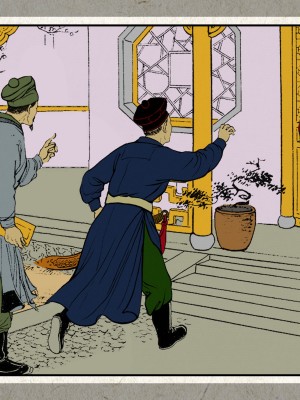 秋风辞【全本】_036_0034