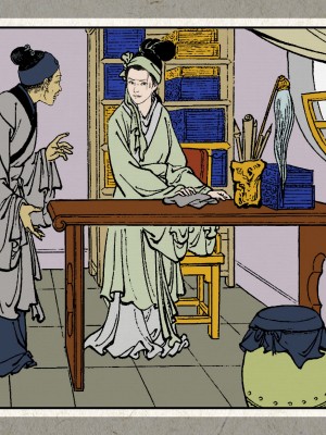 秋风辞【全本】_051_0049