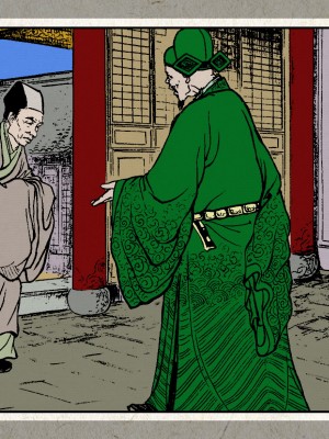 秋风辞【全本】_053_0051