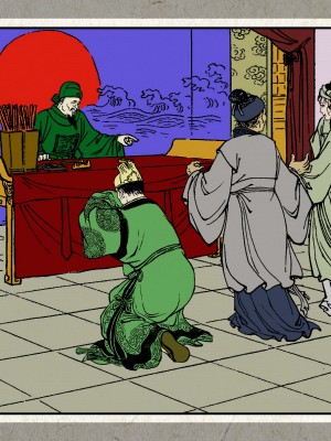 秋风辞【全本】_055_0053