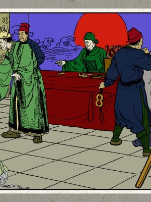 秋风辞【全本】_057_0055