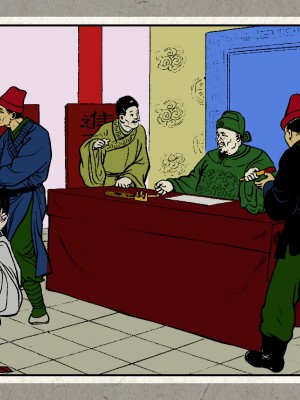 秋风辞【全本】_066_0064