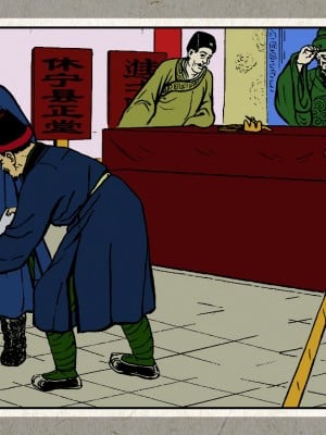 秋风辞【全本】_067_0065