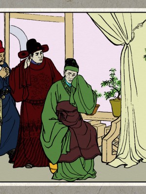 秋风辞【全本】_073_0071