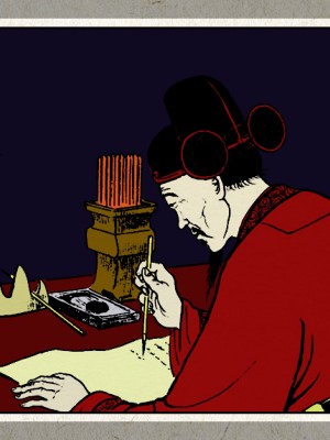 秋风辞【全本】_081_0079