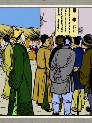 秋风辞【全本】_082_0080