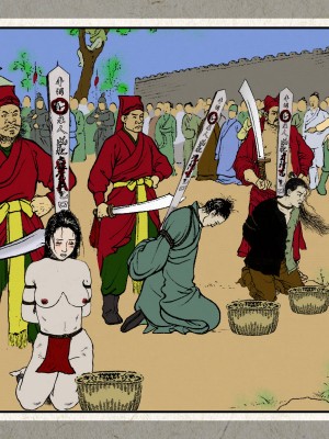 秋风辞【全本】_083_0081