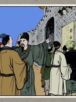 秋风辞【全本】_098_0096