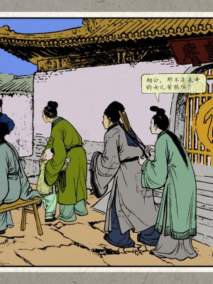 秋风辞【全本】_099_0097