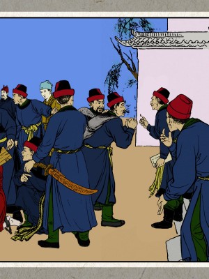 秋风辞【全本】_100_0098