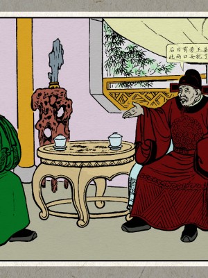 秋风辞【全本】_101_0099