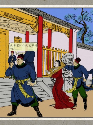 秋风辞【全本】_102_0100