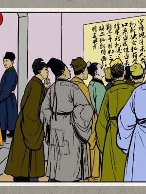 秋风辞【全本】_103_0101