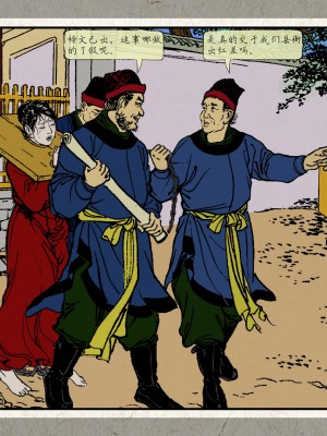 秋风辞【全本】_106_0104