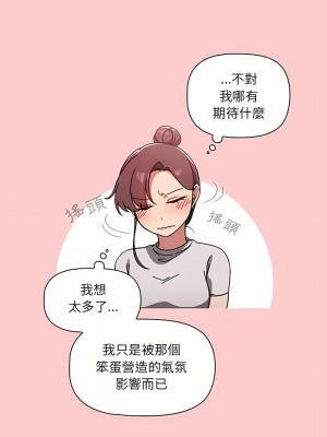 調教開關 8-9話_08_18