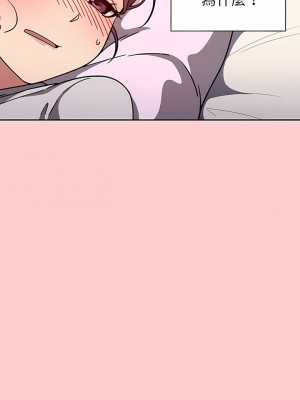 調教開關 8-9話_08_21