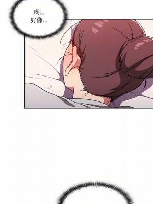 調教開關 8-9話_09_06