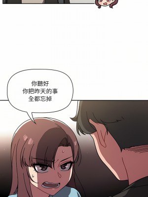 調教開關 8-9話_09_16