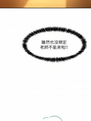 洞洞雜貨店 14-15話_14_02