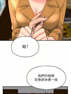 洞洞雜貨店 14-15話_14_06