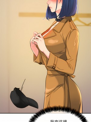 洞洞雜貨店 14-15話_14_17