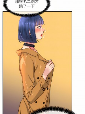 洞洞雜貨店 14-15話_14_18