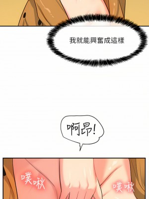 洞洞雜貨店 14-15話_14_21