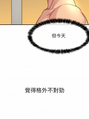 洞洞雜貨店 14-15話_14_28
