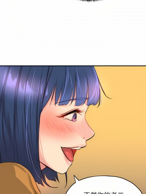洞洞雜貨店 14-15話_14_29