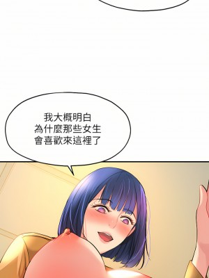 洞洞雜貨店 14-15話_15_02