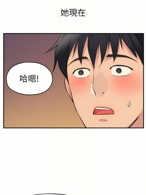 洞洞雜貨店 14-15話_15_06